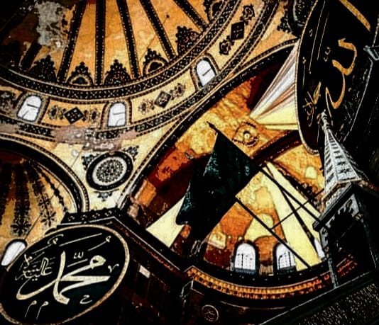 Nabi Muhammad SAW adalah 'Khātam an-Nabiyyīn'